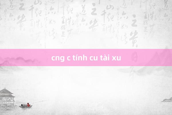 cng c tính cu tài xu