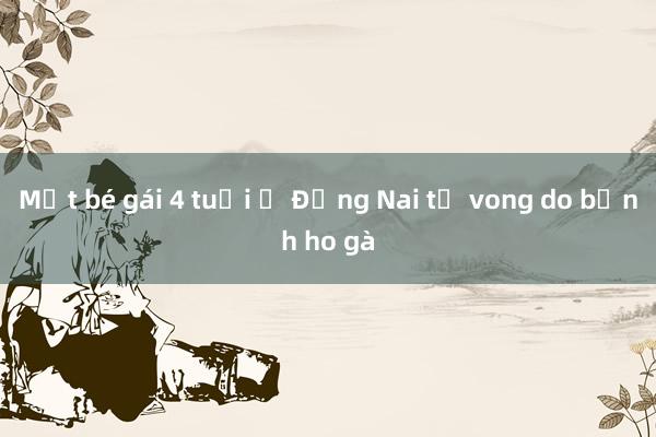 Một bé gái 4 tuổi ở Đồng Nai tử vong do bệnh ho gà